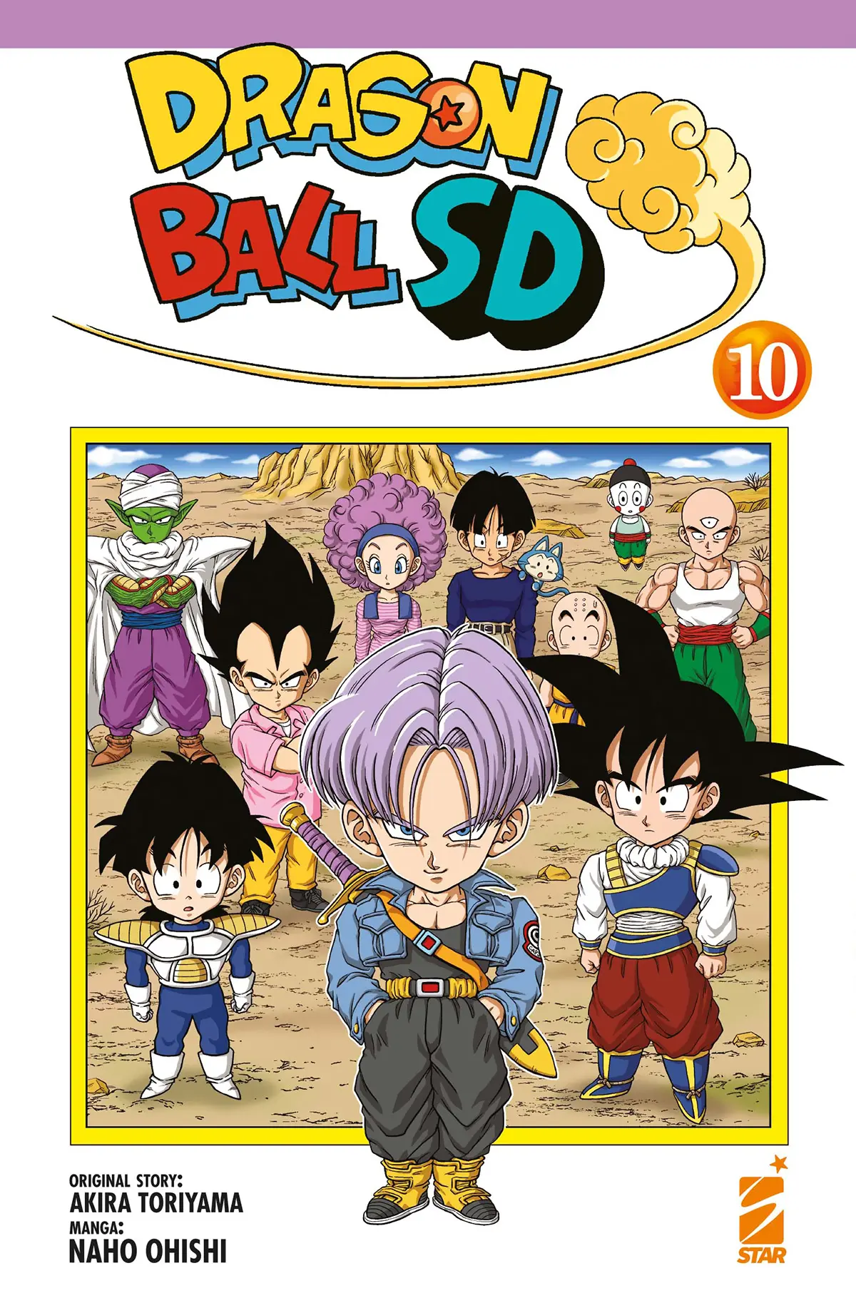 Volume cover